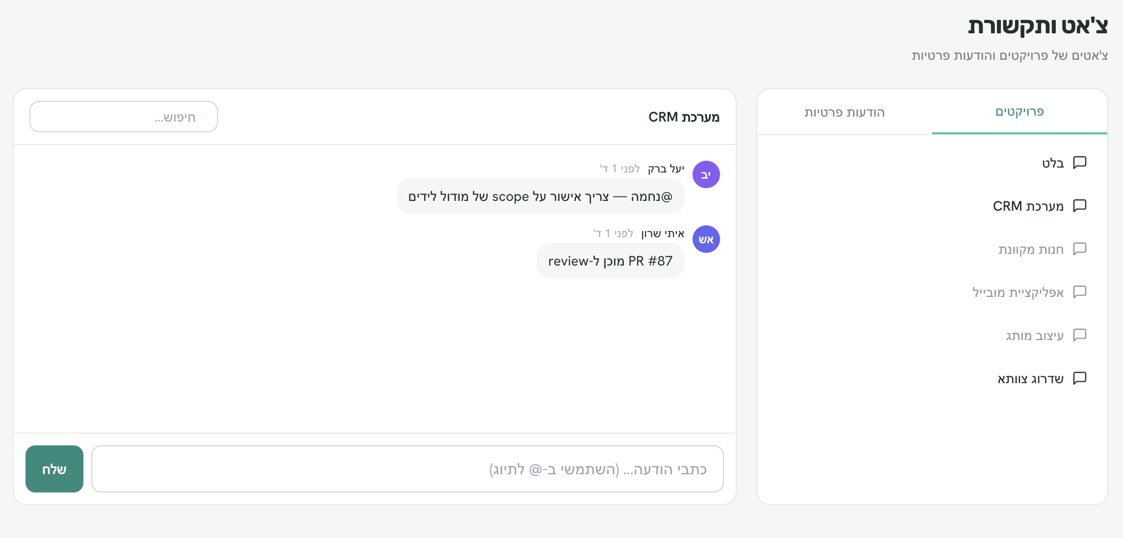 מערכת צוותא — דוחות